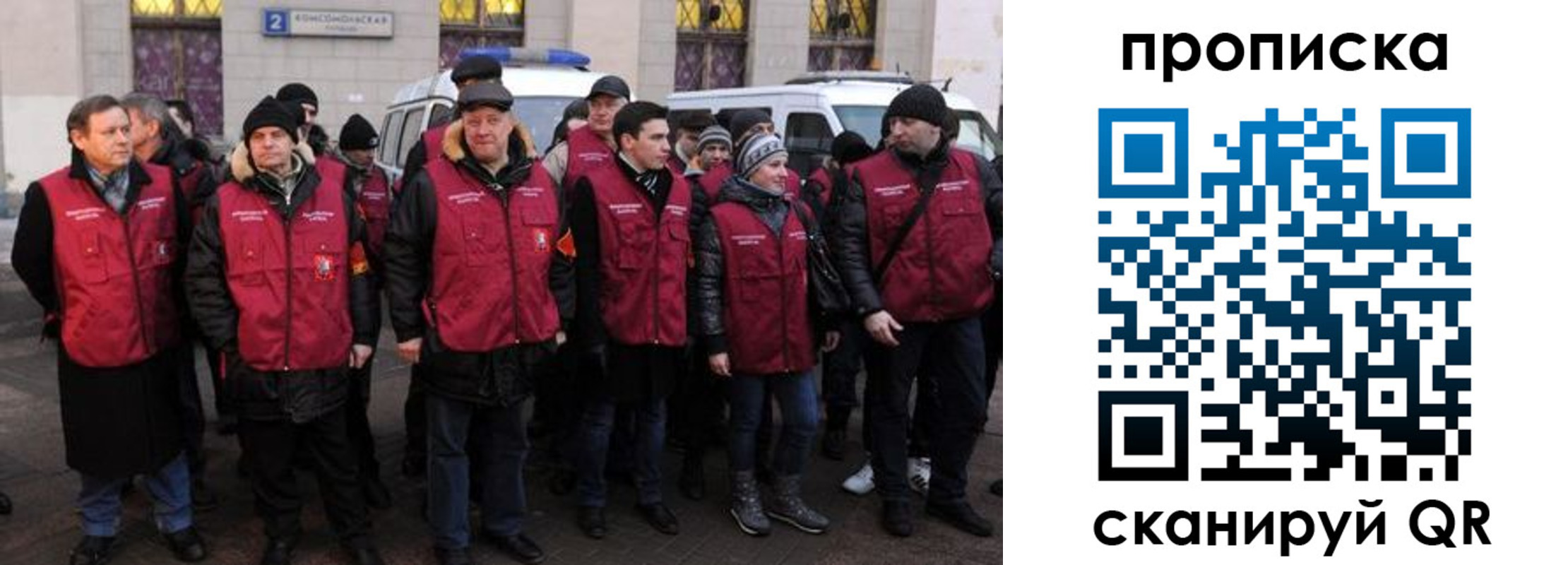 прописка для кредита в Ясном