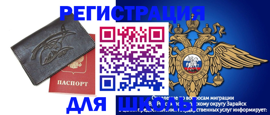 найти адрес прописки в Ясном