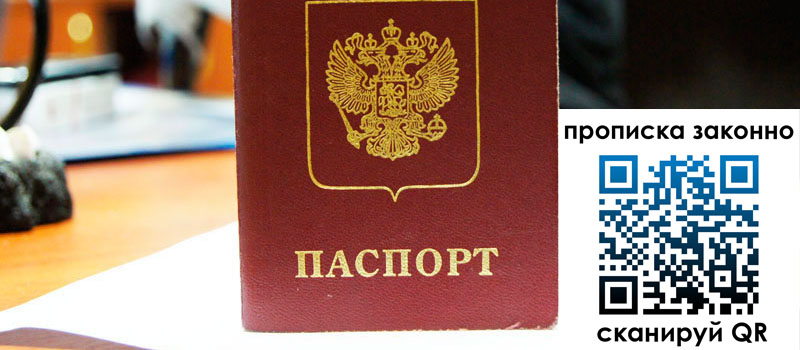 регистрация в Ясном регистрация в Ясном